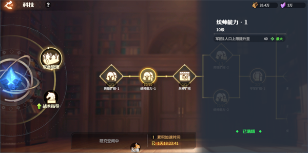 龙石战争手游