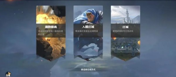 龙石战争手游