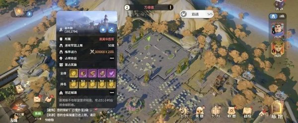 龙石战争手游