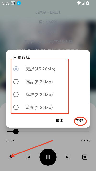 懒洋羊3.6.5官方正版