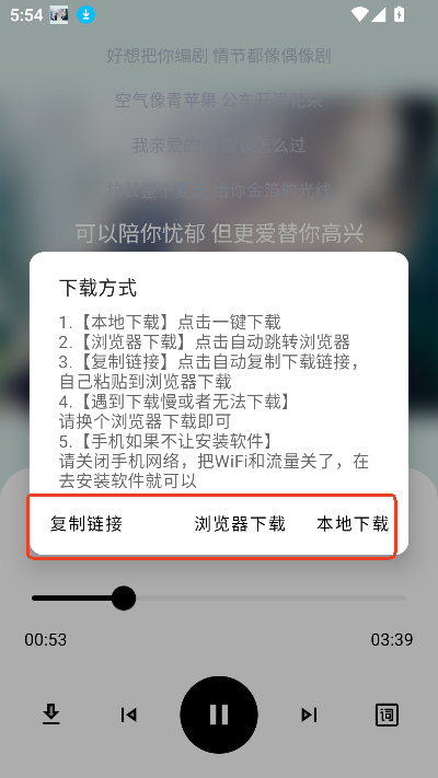 懒洋羊3.6.5官方正版