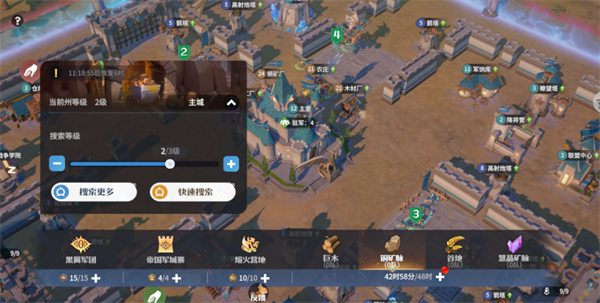 龙石战争手游