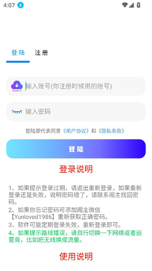 知软云阁软件下载安装-知软云阁软件最新版免费下载v2.1安卓版