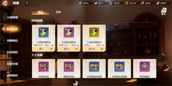 龙石战争手游