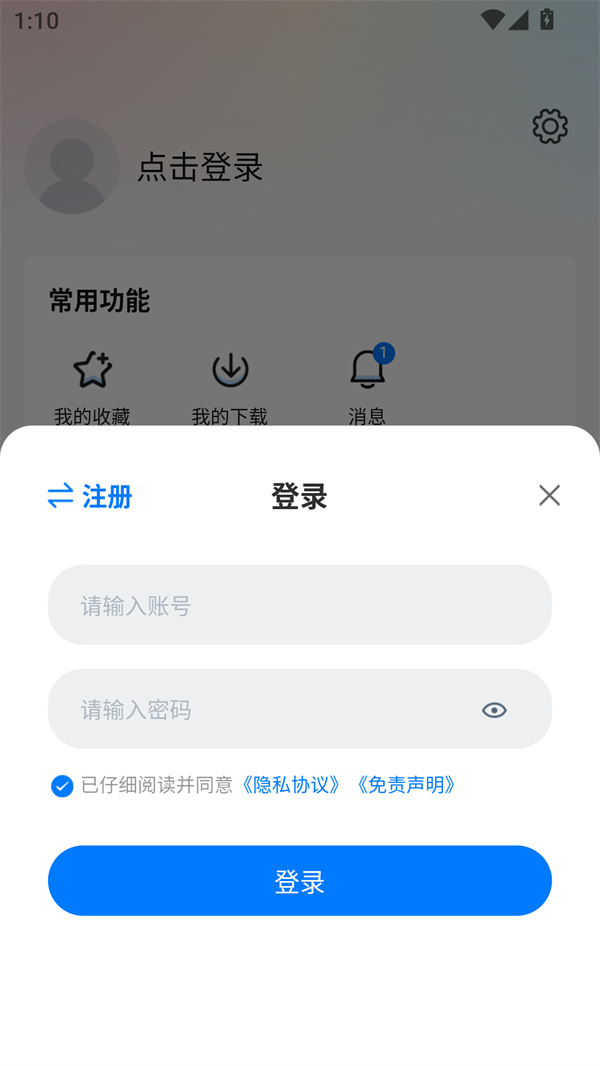 新大师兄影视