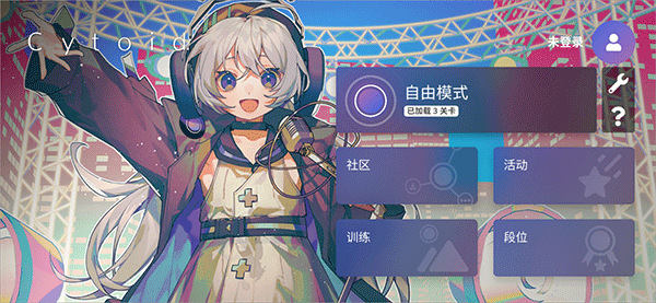 Cytoid官网版