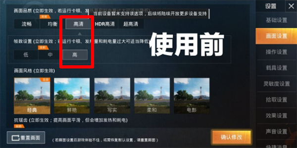 画质阁120帧