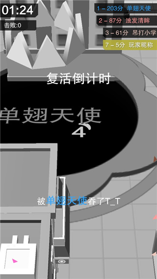 黑洞大冒险