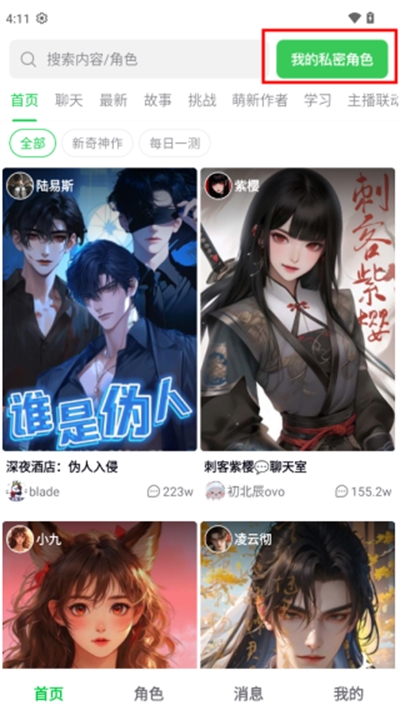 造梦次元