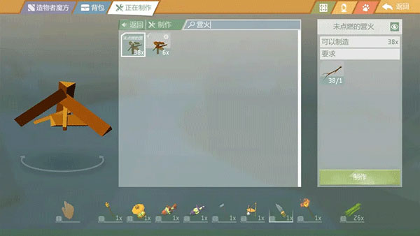 艾兰岛手游
