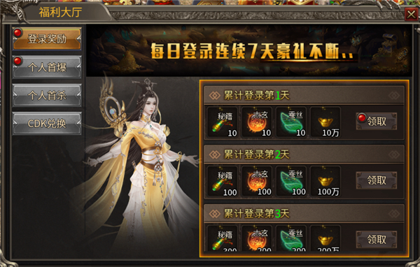 热血火影