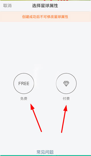知识星球app