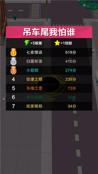 黑洞大冒险