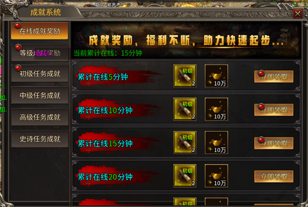 热血火影