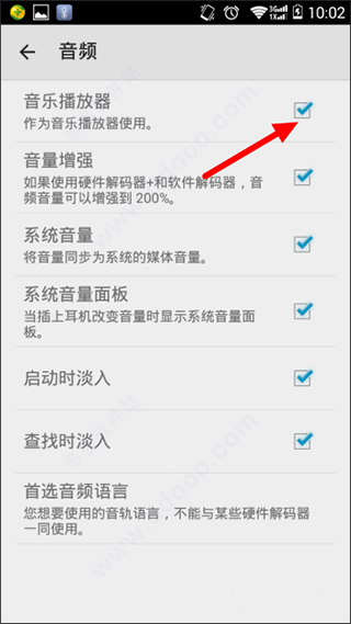 mxplayer pro专业版去广告