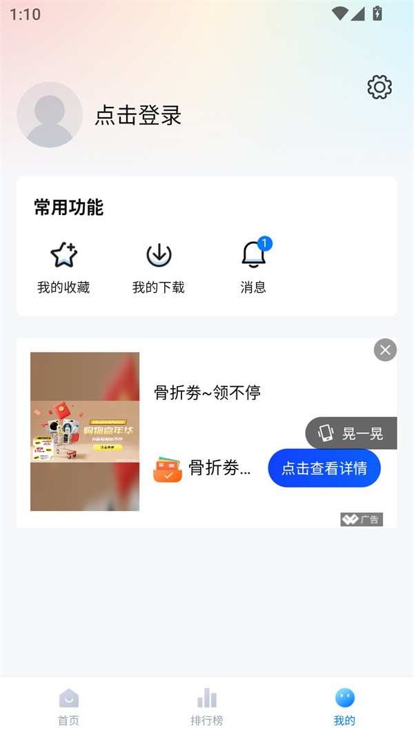 新大师兄影视