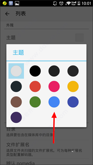 mxplayer pro专业版去广告