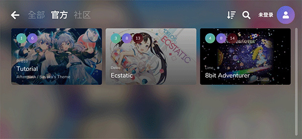 Cytoid官网版