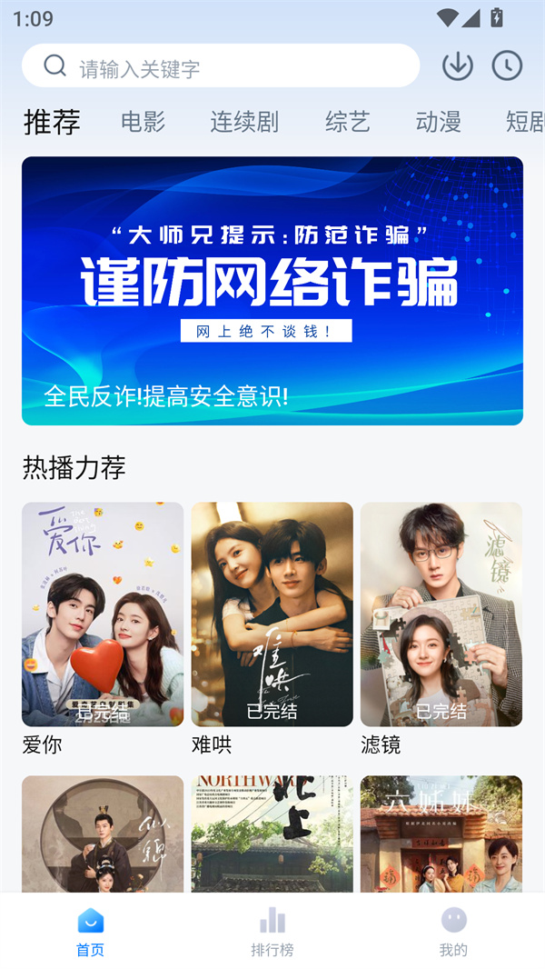 新大师兄影视