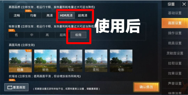 画质阁120帧