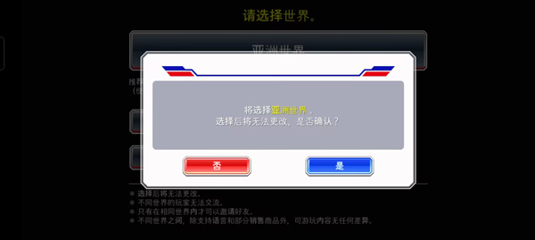 死神勇敢的灵魂(Bleach)