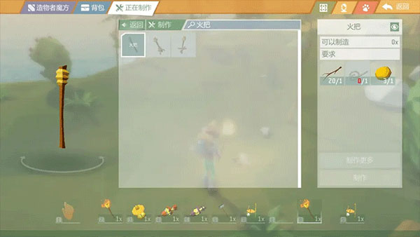 艾兰岛手游