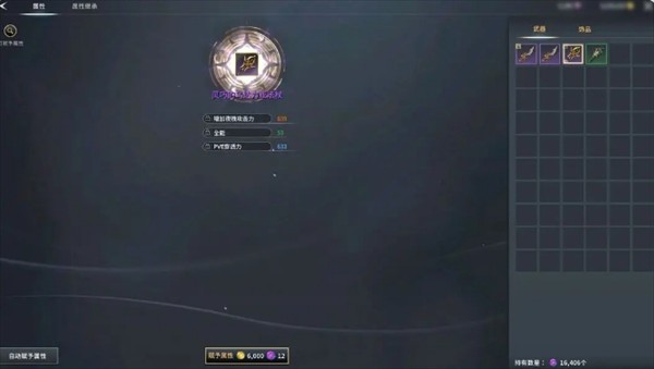 零度曙光