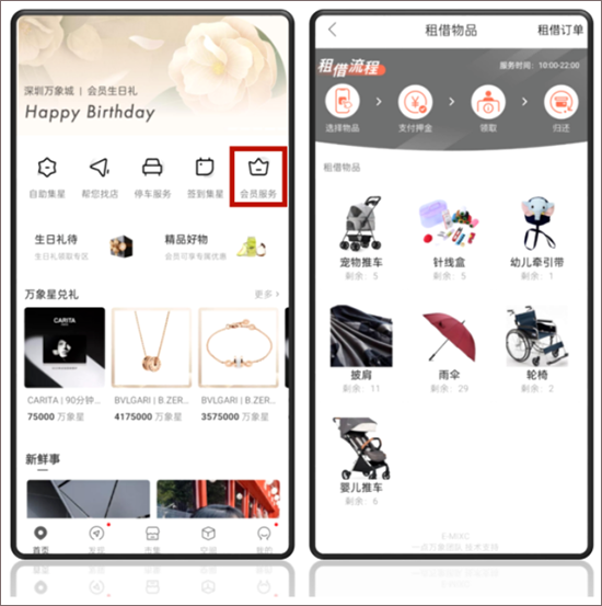 一点万象app