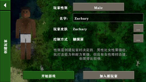 生存战争2丧尸危机DAYZ模组