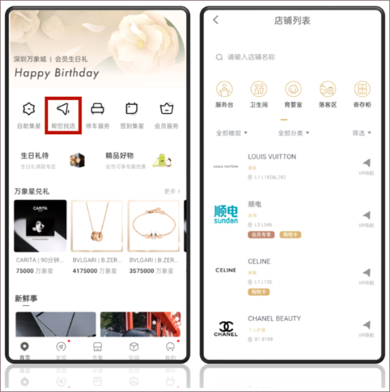 一点万象app