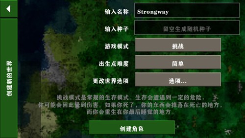 生存战争2丧尸危机DAYZ模组