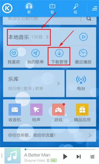 酷狗铃声2026正版