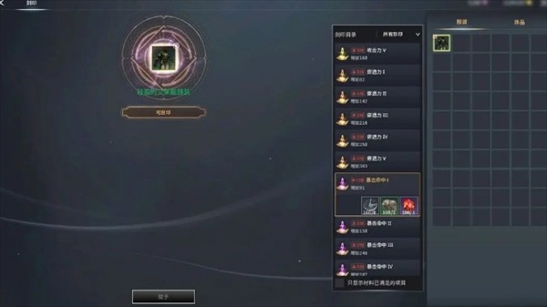 零度曙光