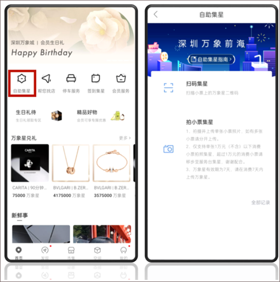 一点万象app