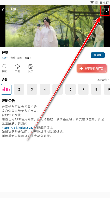 拾光视频