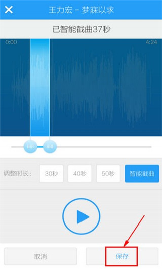 酷狗铃声2026正版