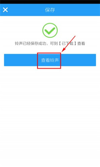 酷狗铃声2026正版