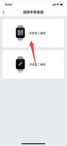 amazfit手表app(Zepp)