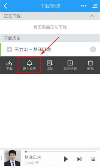 酷狗铃声2026正版