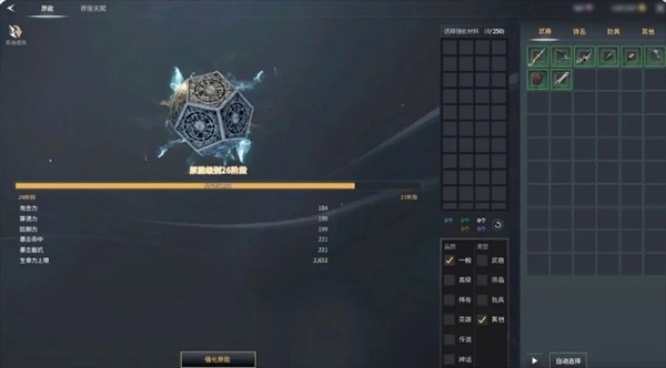 零度曙光