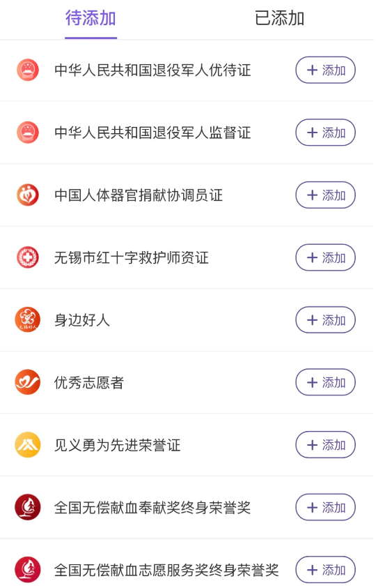 灵锡app官网版