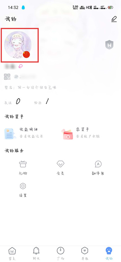 删除动态指示图截图1