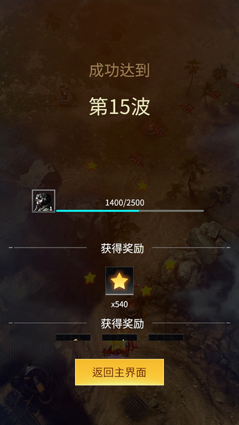 擎天战机2026最新版本