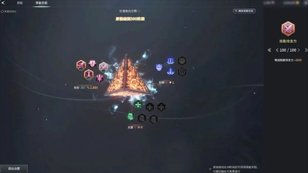 零度曙光