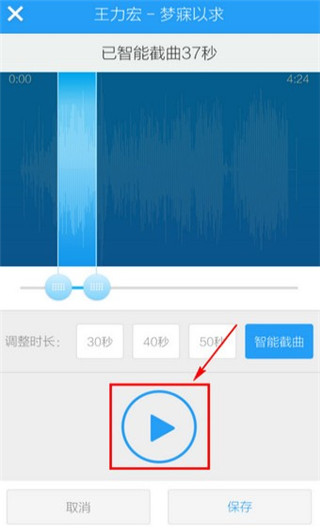 酷狗铃声2026正版