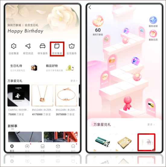 一点万象app