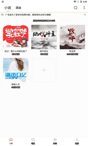 52追书大全图1
