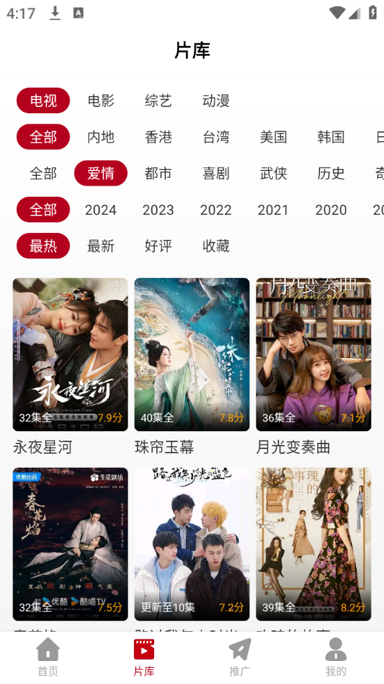 红叶影评2026年最新版