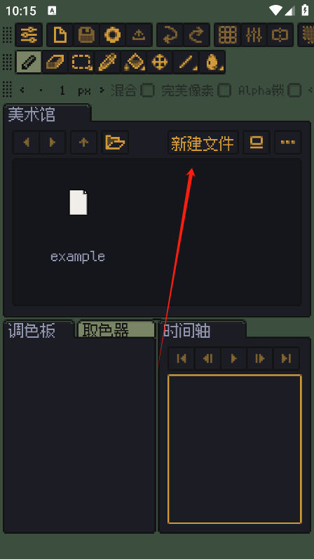 resprite安卓版