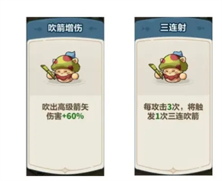 永远的蔚蓝星球国际服